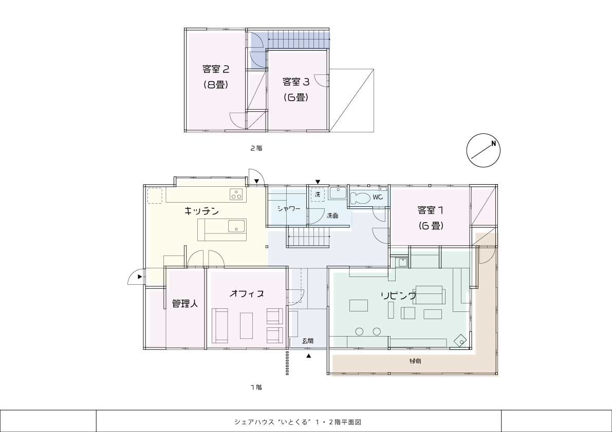 いとくるの間取り図